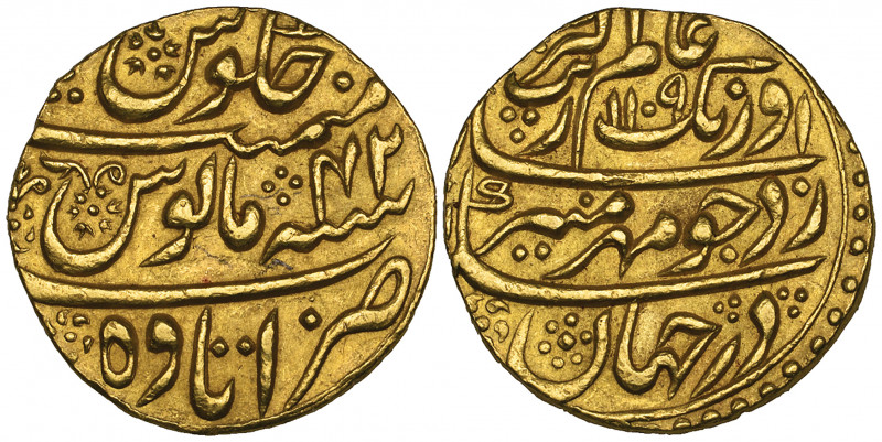 *India, Mughal, Aurangzeb (1068-1118h / 1658-1707 AD), mohur, Itawa 1109h, regna...