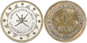 *Oman, Sa’id ibn Taimur (1932-70), proof saidi rial AH1378 (1958) (KM31), reverse slightly discoloured, virtually mint state and very rare, 100 proofs...