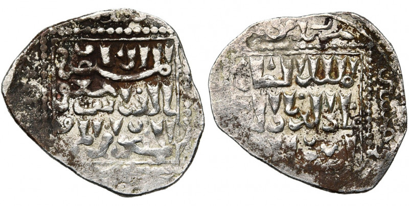 ROYAUME DE JERUSALEM, AR dirham, vers 1253-1260, Acre. Imitation du dirham ayyou...