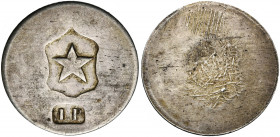 CHILI, Insurrection de Pedro Leon Gallo (1859), AR 1 peso contremarqué, s.d., Copiapo. Uniface. K.M. X2-1.
Très Beau