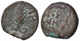 ROMANE PROVINCIALI - Nerone (54-68) - Prutah (Giudea) S. Cop. 95/6 (AE g. 1,91)
meglio di MB