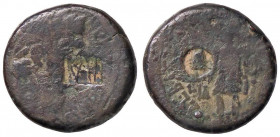 ROMANE PROVINCIALI - Nerone (54-68) - AE 22 (Caesarea Maritima-Giudea) RPC 4862; Hendin 1614 (AE g. 10,14)Legione X Fretensis
B/MB

Legione X Frete...