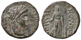 ROMANE PROVINCIALI - Nerone (54-68) - AE 17 (Apollonoshieron-Lydia) RPC 3045 (AE g. 2,71)
BB+