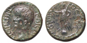 ROMANE PROVINCIALI - Nerone (54-68) - AE 14 (Tessalonica-Macedonia) RPC 1597 (AE g. 3,67)
BB+