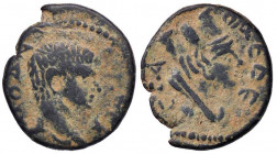 ROMANE PROVINCIALI - Diadumeniano (218) - AE 18 (Edessa- Mesopotamia) BMC 52 (AE g. 3,47)
MB/qBB