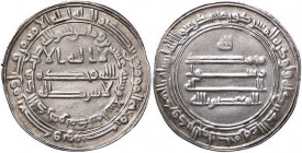 ESTERE - IMPERO ABBASIDE - Al-Mu'tasim (833-842) - Dirham (AG g. 2,9)
BB-SPL