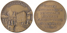 MEDAGLIE - PAPALI - Giovanni XXIII (1958-1963) - Medaglia 1961 - Accademia pontificia AE Ø 68 In scatola
qFDC

In scatola