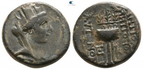 Seleucis and Pieria. Antioch Dated year 25 of the Actian Era=7/6 BC.. Dichalkon Æ
