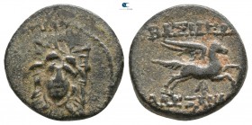Seleukid Kingdom. Antioch on the Orontes. Alexander I Balas 152-145 BC. Bronze Æ
