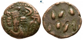 Kings of Elymais. Kamnaskires Orodes circa AD 100-150. Drachm Æ