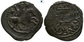 Ghiyath al-Din Kay Khusraw I bin Qilich Arslan. Second reign AH 601-608 / AD 1204-1211.. Seljuks. Fals AE