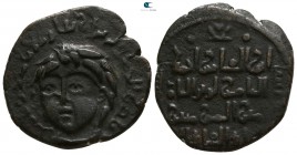 Nasir al-Din Artuq Arslan AD 1201-1239. Artuqids of Mardin. Dirhem AE