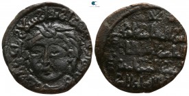 Nasir al-Din Artuq Arslan AD 1201-1239. Artuqids of Mardin. Dirhem AE