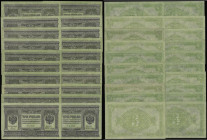 Russia - Siberia and Urals 3 Rubles 1919 Provisional Siberian Administration (Second) Pick S827 (20 notes) generally Unc or near so

Estimate: GBP 7...