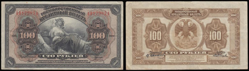 Russia East Siberia 100 Rubles 1918 2 signatures reverse pleasing and original G...