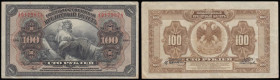Russia East Siberia 100 Rubles 1918 2 signatures reverse pleasing and original GVF

Estimate: GBP 40 - 60