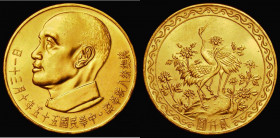 China - Taiwan 2000 Yuan Gold 1966 (Year 55) Chiang Kai-shek 80th Birthday Y#544 UNC or very near so and lustrous

Estimate: GBP 1600 - 2000