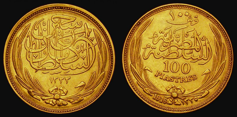 Egypt 100 Piastres 1916 KM#324 VF/GVF, a scarce one-year type, the only British ...