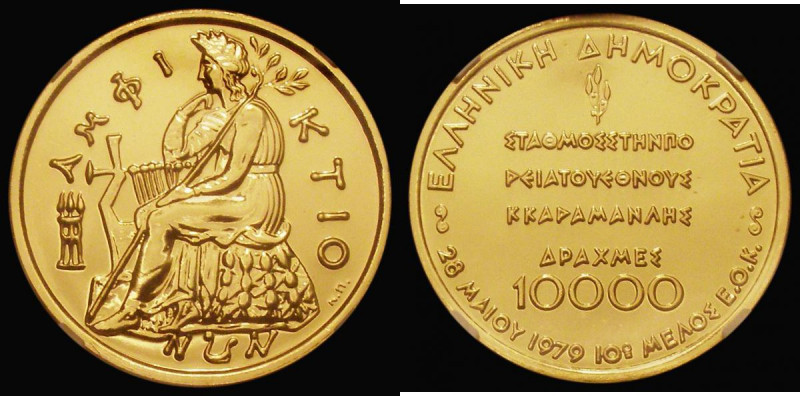 Greece 10,000 Drachmai Gold 1979 Common Market Membership Gold Proof KM#123 in a...