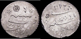 India - Madras Presidency 1/8 Rupee AH1172/6 (frozen) KM#424 About EF with an arc-shaped flan flaw

Estimate: GBP 20 - 40