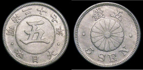 Japan 5 Sen 1894 (Year 27) Y#19 Toned UNC

Estimate: GBP 40 - 70