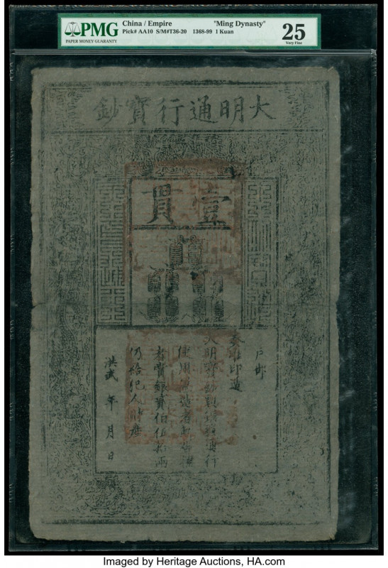 China Ming Dynasty 1 Kuan 1368-99 Pick AA10 S/M#T36-20 PMG Very Fine 25. Mild, m...