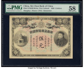 China Sin Chun Bank 5 Dollars 1908 Pick UNL S/M#H186-2ar Remainder PMG Choice About Unc 58. An intricate, beautiful, elaborate and rare banknote, this...