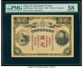China Sin Chun Bank 5 Dollars 1908 Pick UNL S/M#H186-2ar Remainder PMG Choice About Unc 58. Stunning designs endear this large format note to collecto...