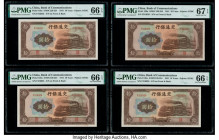 China Bank of Communications 10 Yuan 1941 Pick 159a Eight Consecutive Examples PMG Superb Gem Unc 67 EPQ (1); Gem Uncirculated 66 EPQ (7). Excellent c...
