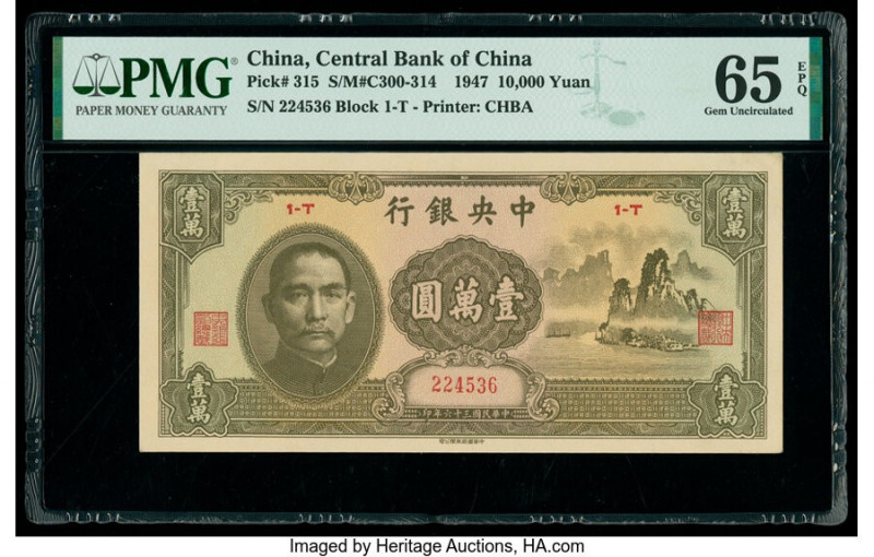 China Central Bank of China 10,000 Yuan 1947 Pick 315 S/M#C300-314 PMG Gem Uncir...