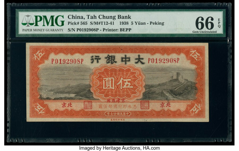 China Tah Chung Bank, Peking 5 Yuan 15.1.1938 Pick 565 S/M#T12-41 PMG Gem Uncirc...