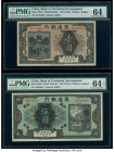 China Bank of Territorial Development, Kalgan 1; 5 Dollars ND (1916) Pick 582a; 583a Two Examples PMG Choice Uncirculated 64; Choice Uncirculated 64 E...