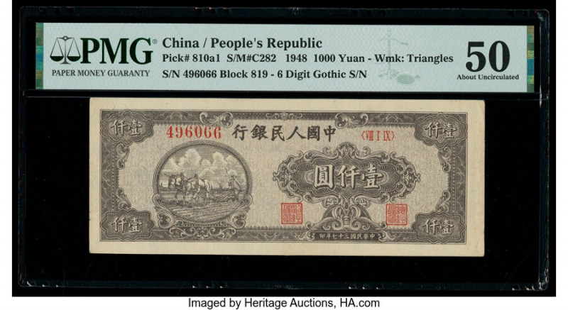 China People's Bank of China 1000 Yuan 1948 Pick 810a1 S/M#C282-14 PMG About Unc...
