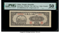 China People's Bank of China 1000 Yuan 1948 Pick 810a1 S/M#C282-14 PMG About Uncirculated 50. An elusive design, this type exhibits a unique vignette ...