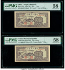 China People's Bank of China 1 Yuan 1949 Pick 812a S/M#C282-20 Two Consecutive Examples PMG Choice About Unc 58 (2). A sharp vignette of a factory is ...