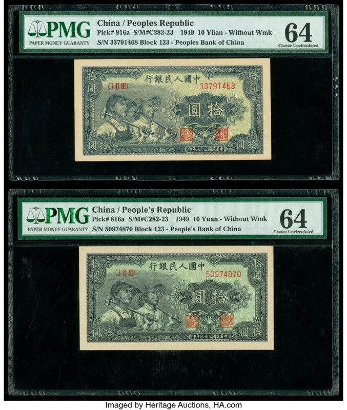 China People's Bank of China 10 Yuan 1949 Pick 816a S/M#C282-23 Two examples PMG...