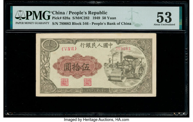 China People's Bank of China 50 Yuan 1949 Pick 828a S/M#C282-37 PMG About Uncirc...