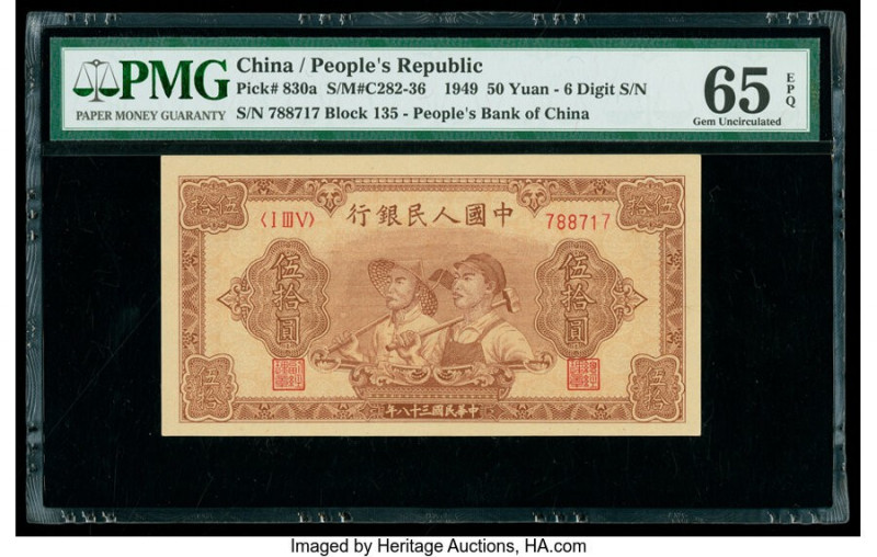 China People's Bank of China 50 Yuan 1949 Pick 830a S/M#C282-36 PMG Gem Uncircul...