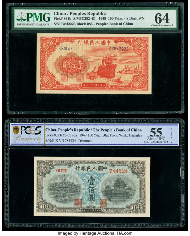 China People's Bank of China 100 Yuan 1949 Pick 831b; 832 Two Examples PMG Choic...