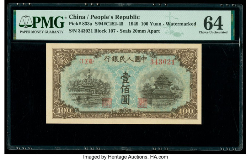 China People's Bank of China 100 Yuan 1949 Pick 833a S/M#C282-45 PMG Choice Unci...