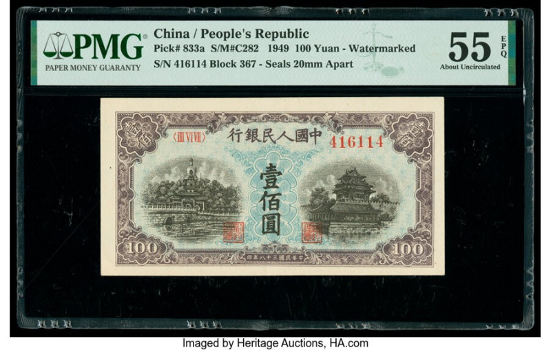 China People's Bank of China 100 Yuan 1949 Pick 833a S/M#C282-45 PMG About Uncir...