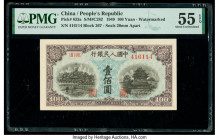 China People's Bank of China 100 Yuan 1949 Pick 833a S/M#C282-45 PMG About Uncirculated 55 EPQ. All colors remain excellent on this well preserved exa...