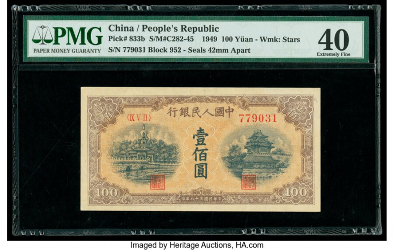 China People's Bank of China 100 Yuan 1949 Pick 833b S/M#C282-45 PMG Extremely F...