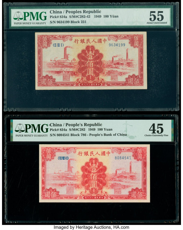China People's Bank of China 100 Yuan 1949 Pick 834a S/M#C282-42 Two Examples PM...
