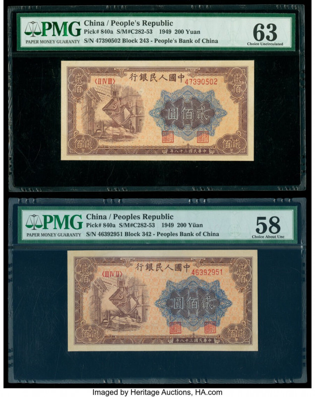 China People's Bank of China 200 Yuan 1949 Pick 840a S/M#C282-53 Two Examples PM...