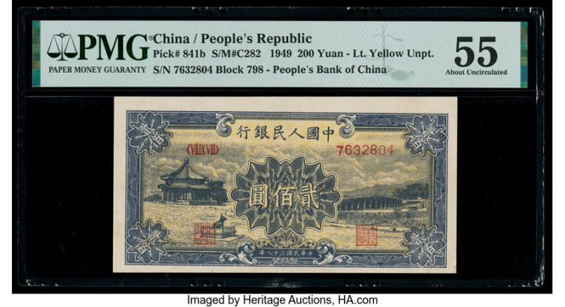 China People's Bank of China 200 Yuan 1949 Pick 841b S/M#C282-50 PMG About Uncir...