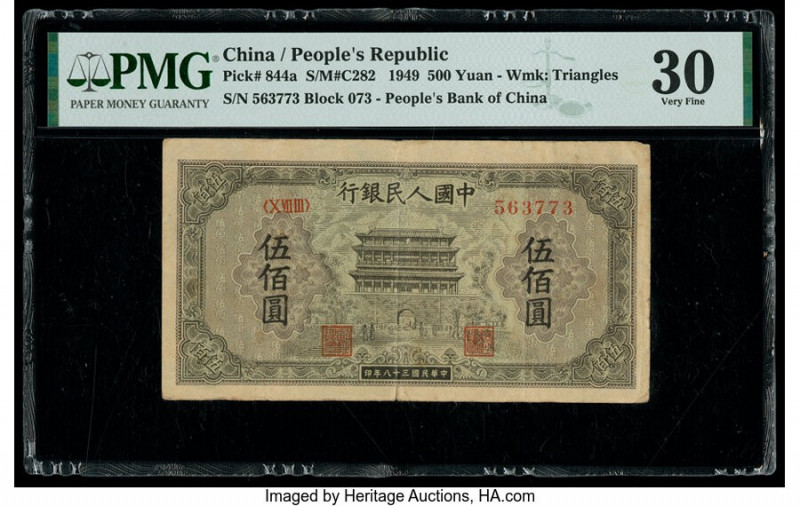 China People's Bank of China 500 Yuan 1949 Pick 844a S/M#C282-57 PMG Very Fine 3...