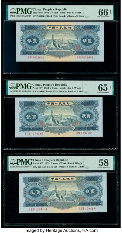 China People's Bank of China 2 Yuan 1953 Pick 867 S/M#C283-11 Thee Examples PMG ...