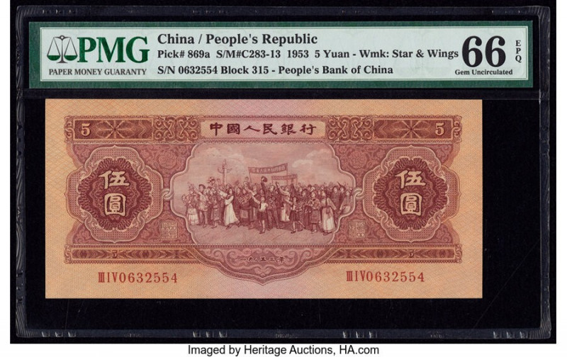 China People's Bank of China 5 Yuan 1953 Pick 869a S/M#C283-13 PMG Gem Uncircula...