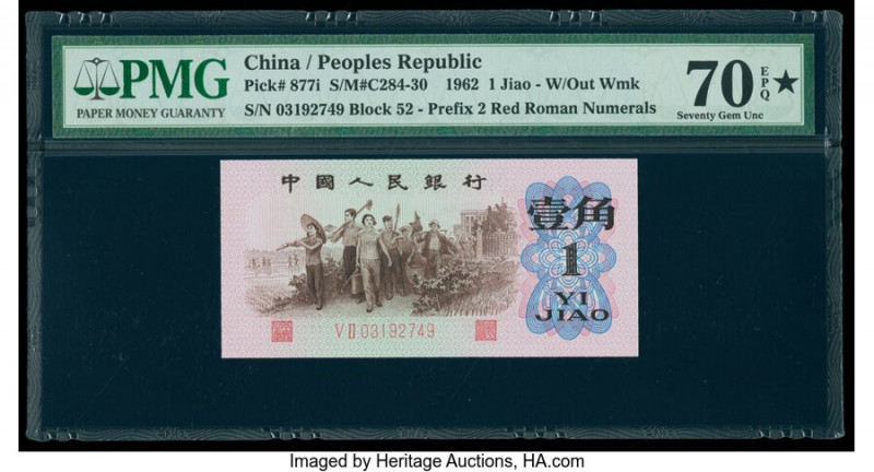 China People's Bank of China 1 Jiao 1962 Pick 877i PMG Seventy Gem Unc 70 EPQ S....